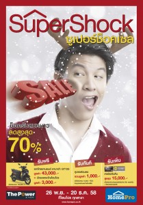 Homepro#15_01_V1.indd