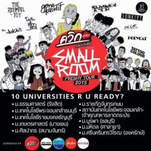 wiwismallroom