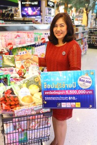 Tops ช็อปฟรีข้ามปี 2