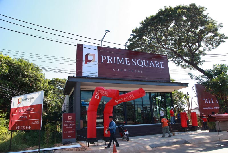 Prime square2