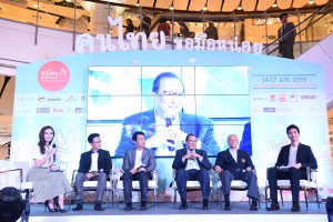 2 เวที พลังเครือข่ายระดับประเทศ  มือคนไทย…ร่วมสร้างการเปลี่ยนแปลง