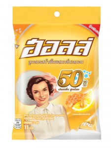 Halls 16 Bag11 50th HL