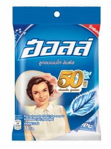Halls 16 Bag11 50th ML