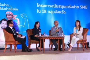 ภาพสัมมนาบนเวที