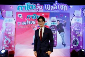 กาโตะ