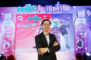 กาโตะ