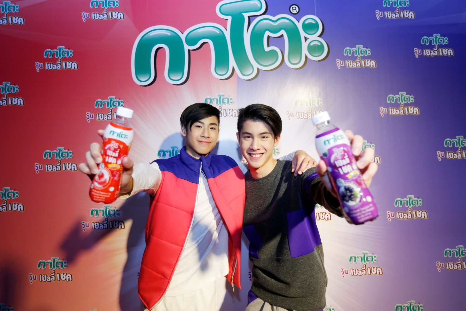 กาโตะ