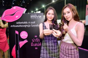 กิฟฟารีน ฉลอง 22 ปี
